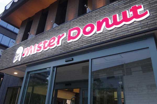 outdoor sign in lit vacuum formed plastic